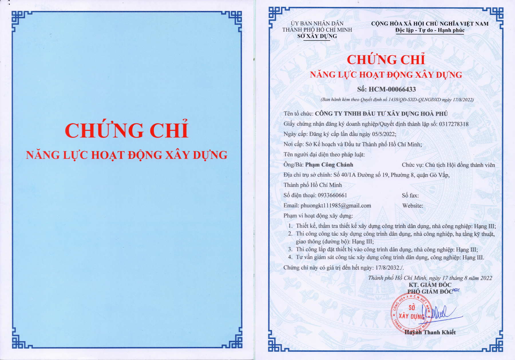 Chứng chỉ năng lực hoạt động xây dựng